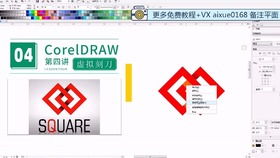 cdr基礎(chǔ)知識(shí)快捷鍵