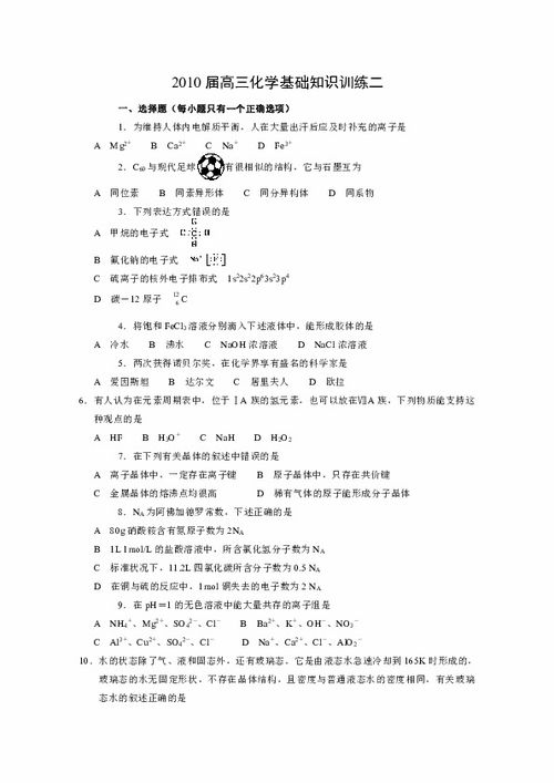 621中文基礎(chǔ)知識,汕頭大學(xué)中文基礎(chǔ)知識,中文專業(yè)基礎(chǔ)知識