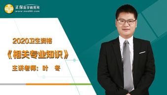 神經(jīng)外科基礎(chǔ)理論知識試卷