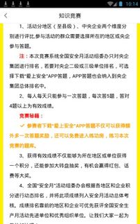 計算機(jī)基礎(chǔ)知識競賽題庫,少先隊基礎(chǔ)知識競賽100題,計算機(jī)基礎(chǔ)知識競賽