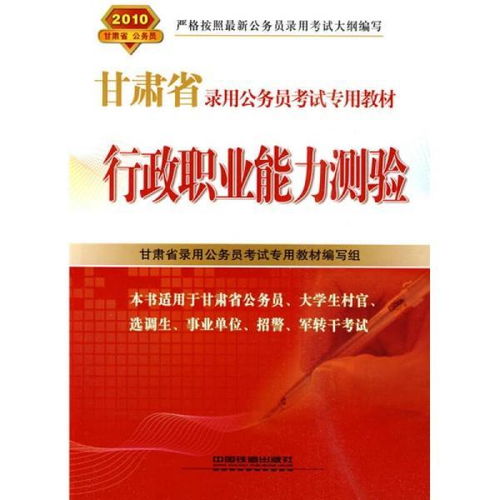 書記員,安徽省,基礎(chǔ)知識,法院
