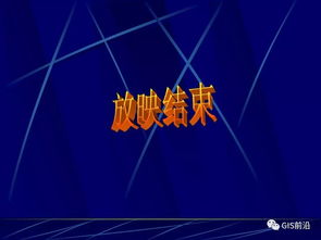 航測專業(yè)基礎(chǔ)知識(shí)