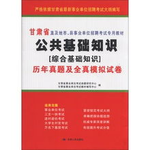 滄州,基礎(chǔ)知識(shí)