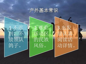 戶外照明基礎(chǔ)知識(shí)介紹