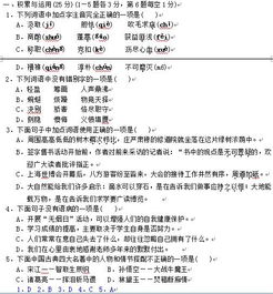 初一語(yǔ)文基礎(chǔ)知識(shí)訓(xùn)練及答案