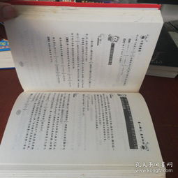 基礎(chǔ)知識,數(shù)學(xué),資料