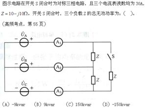 百度題庫(kù)電氣基礎(chǔ)知識(shí)