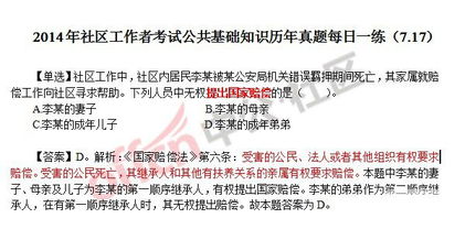 實(shí)物,基礎(chǔ)知識(shí),工作者,社區(qū)