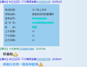 管理基礎(chǔ)知識教學(xué)