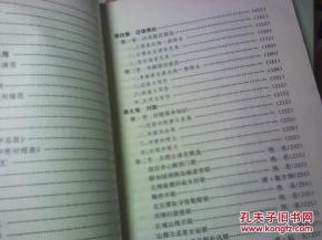 漢語言文學(xué)基礎(chǔ)知識(shí)題庫,事業(yè)單位漢語言文學(xué)基礎(chǔ)知識(shí),漢語言文學(xué)基礎(chǔ)知識(shí)考點(diǎn)