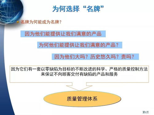 iatf16949基礎(chǔ)知識(shí)培訓(xùn)免費(fèi)版