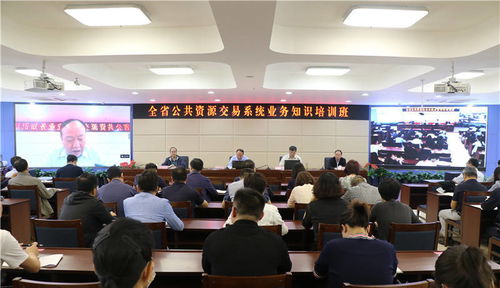 公共資源交易基礎(chǔ)知識測試