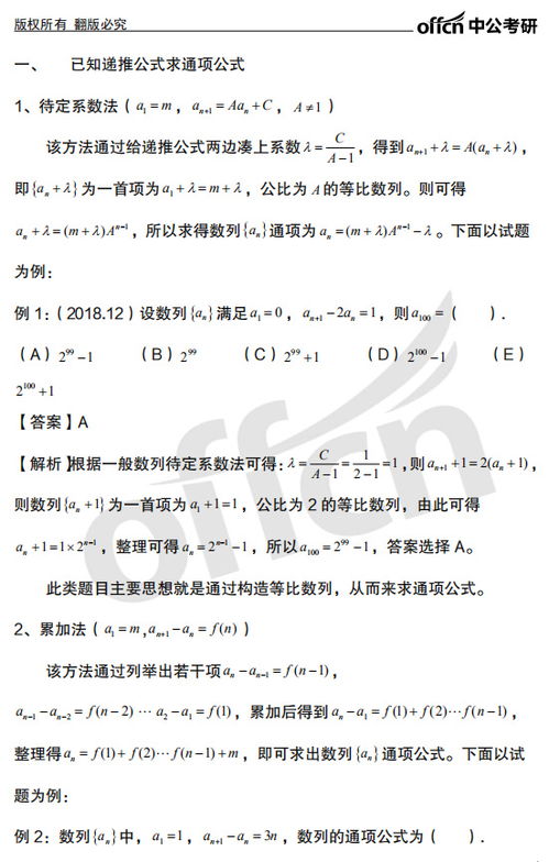 近代物理基礎(chǔ)知識(shí)點(diǎn)總結(jié),大學(xué)基礎(chǔ)物理知識(shí)點(diǎn)總結(jié),物理高中基礎(chǔ)知識(shí)點(diǎn)總結(jié)