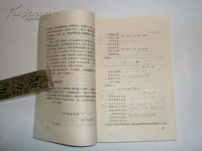 詩詞基礎(chǔ)知識判斷題