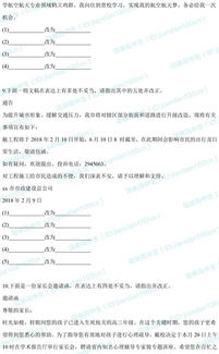 經(jīng)濟法法律基礎(chǔ)知識期末考試試題及答案