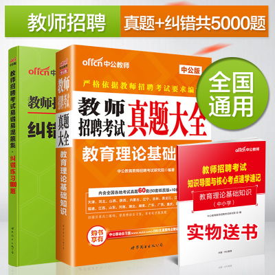醫(yī)學基礎知識考綱,綜合基礎知識考綱,金融市場基礎知識考綱