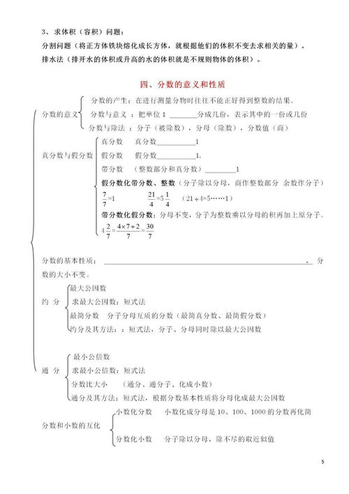 基礎(chǔ)知識測驗和專業(yè)素質(zhì)測驗,數(shù)學(xué)高中基礎(chǔ)知識,計算機基礎(chǔ)知識測驗