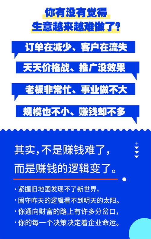 管理基礎(chǔ)知識收獲