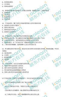 法碩非法學基礎知識