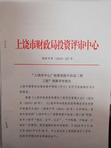 招標(biāo)資格基礎(chǔ)知識