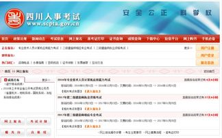 二級注冊結(jié)構(gòu)工程師基礎(chǔ)知識