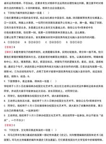 中考語文基礎(chǔ)知識(shí)積累及答案