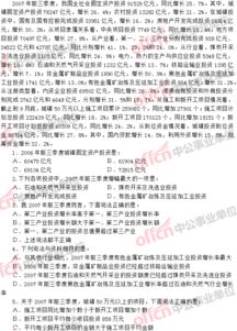 貴州省,題庫,基礎(chǔ)知識,事業(yè)單位