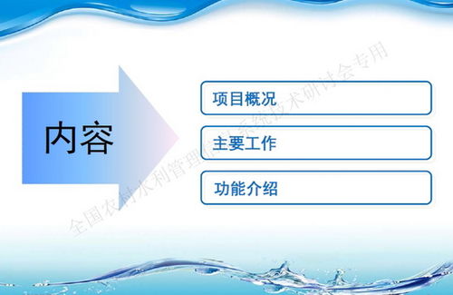 中國水利網(wǎng)基礎(chǔ)知識(shí)