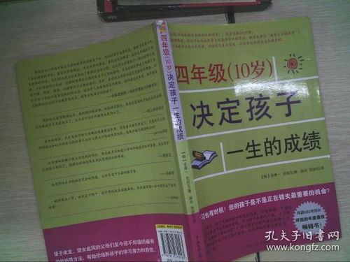 精品店預(yù)算員專業(yè)基礎(chǔ)知識