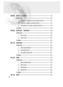 醫(yī)學(xué)研究生中期考核個(gè)人總結(jié)理論基礎(chǔ)專業(yè)基礎(chǔ)專業(yè)知識(shí)