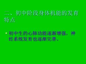 小學(xué)體育與健康基礎(chǔ)知識,小學(xué)體育與健康基礎(chǔ)知識教案,體育與健康基礎(chǔ)知識課教案