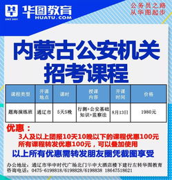 公安基礎(chǔ)理論知識點