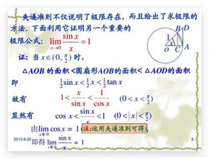 必知數(shù)學(xué)基礎(chǔ)知識