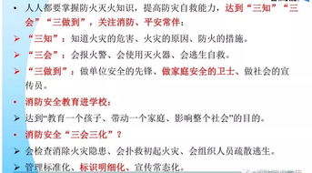 消防基礎(chǔ)知識測試題及答案,森林消防基礎(chǔ)知識考試,消防基礎(chǔ)知識考試