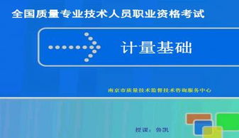 皮膚的基礎(chǔ)知識課件,計算機基礎(chǔ)知識ppt課件,計量基礎(chǔ)知識培訓(xùn)課件