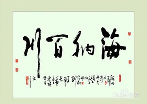 入門書法的基礎(chǔ)知識(shí)