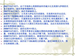 員工培訓(xùn)稿黃金基礎(chǔ)知識(shí)