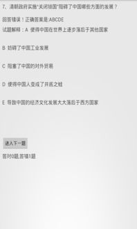 綜合基礎(chǔ)知識(shí)考題和答案