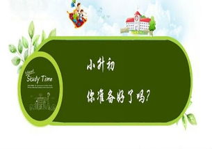 2018語文小升初基礎(chǔ)知識