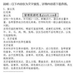 業(yè)務(wù)員最基礎(chǔ)知識(shí)