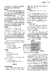 滬科版九級(jí)物理基礎(chǔ)知識(shí)