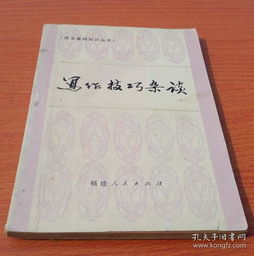 專業(yè)基礎(chǔ)知識寫作技巧