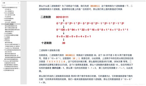 程序員需要什么基礎(chǔ)知識(shí)