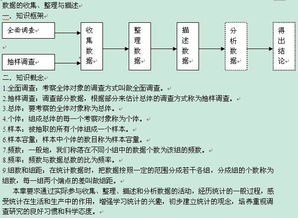 中考基礎(chǔ)知識(shí)分類訓(xùn)練,中考語(yǔ)文基礎(chǔ)知識(shí)分類訓(xùn)練,中考語(yǔ)文基礎(chǔ)知識(shí)