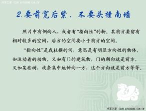 構(gòu)圖的基礎(chǔ)知識,美術(shù)構(gòu)圖基礎(chǔ)知識,小學(xué)美術(shù)構(gòu)圖基礎(chǔ)知識