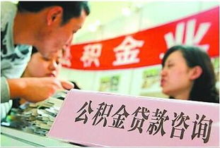 房產(chǎn)貸款基礎(chǔ)知識教材