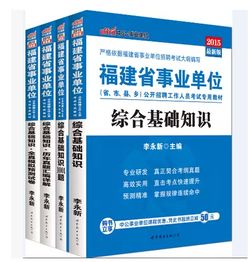 青海綜合基礎(chǔ)知識(shí)考什么