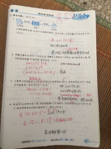 六級(jí)學(xué)生數(shù)學(xué)基礎(chǔ)知識(shí)太差