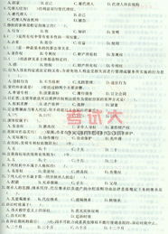 公共基礎知識法律板塊試題