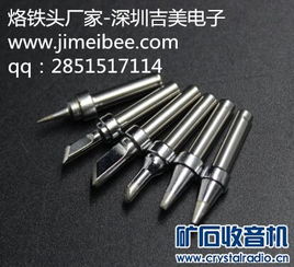 電焊工具基礎(chǔ)知識(shí)